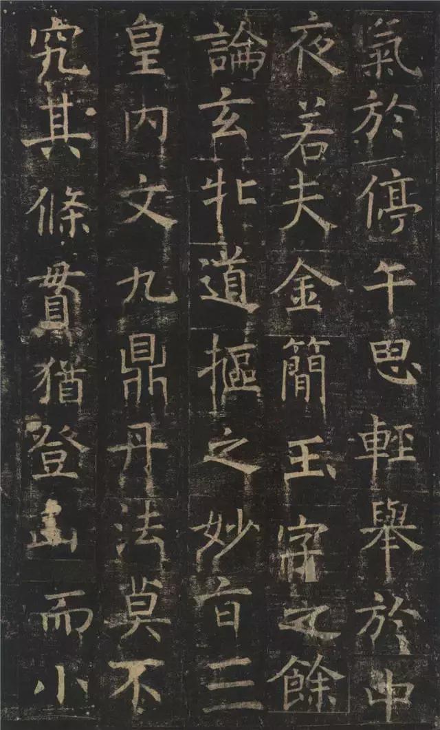 褚遂良楷书《孟法师碑》欣赏