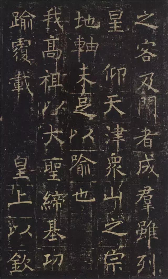 褚遂良楷书《孟法师碑》欣赏