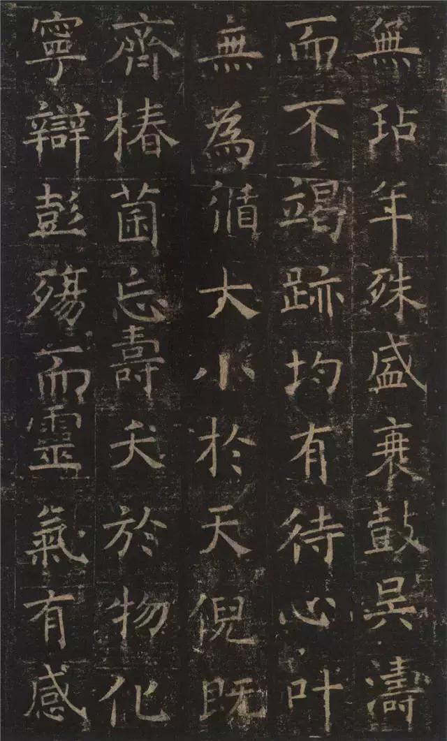 褚遂良楷书《孟法师碑》欣赏