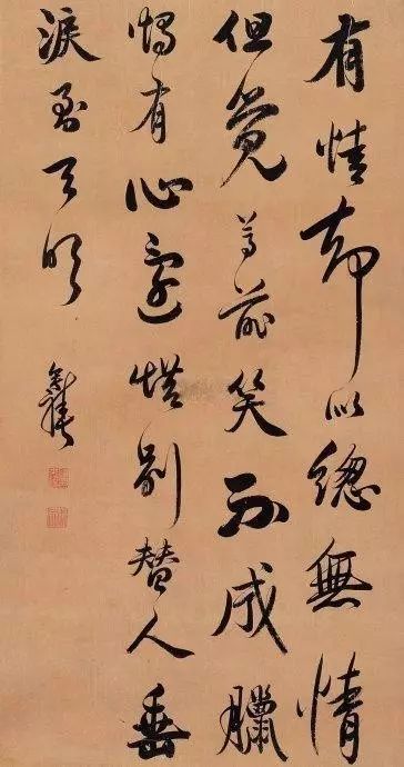 陈奕禧书法欣赏，果不负清初四大书法家之名