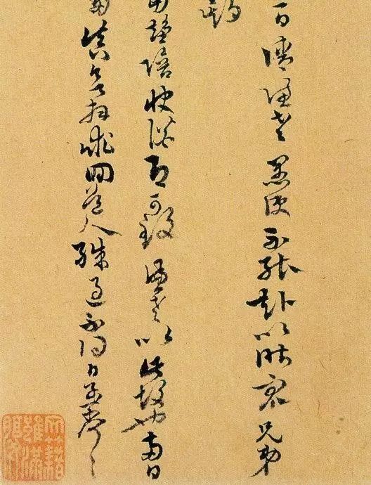 陈奕禧书法欣赏，果不负清初四大书法家之名