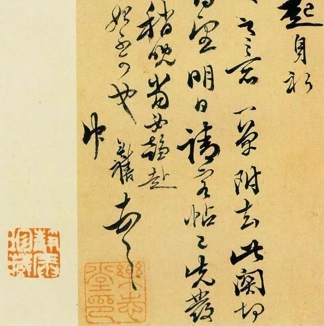 陈奕禧书法欣赏，果不负清初四大书法家之名