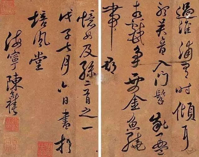 陈奕禧书法欣赏，果不负清初四大书法家之名