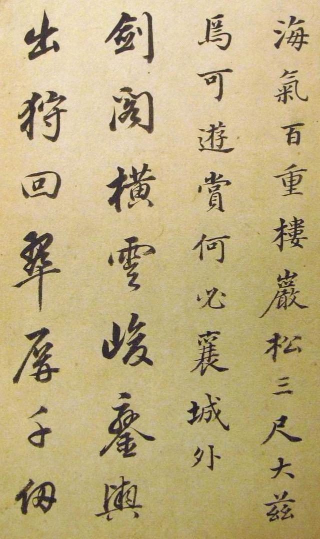 董其昌行书《试朝鲜笔册页》欣赏