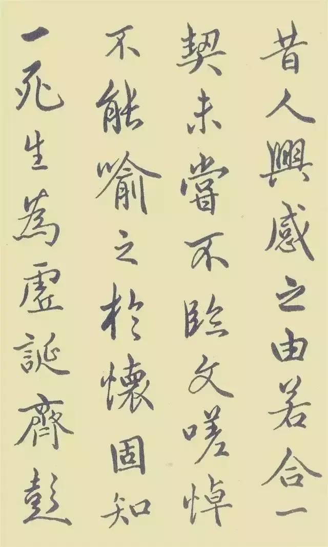 中国第一本钢笔字帖《钢笔字范》欣赏