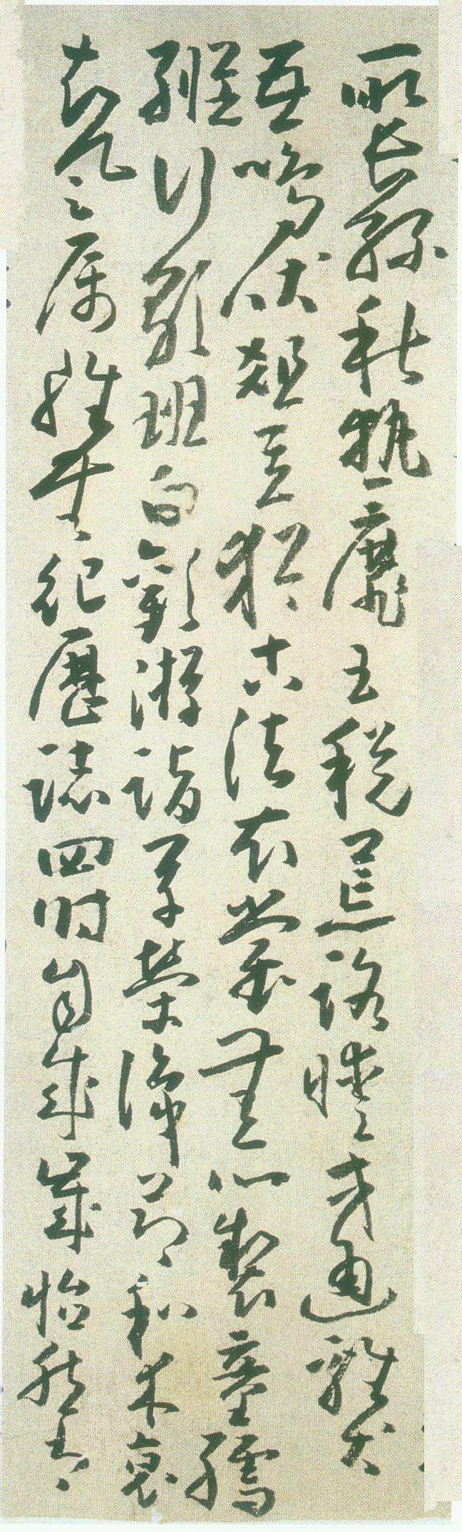 黄慎草书《桃花源记》欣赏