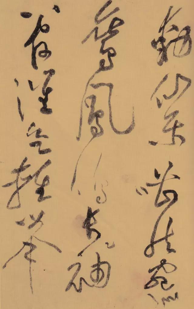 黄庭坚草书《李白忆旧游.寄谯郡元参军》欣赏