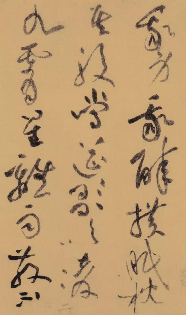 黄庭坚草书《李白忆旧游.寄谯郡元参军》欣赏