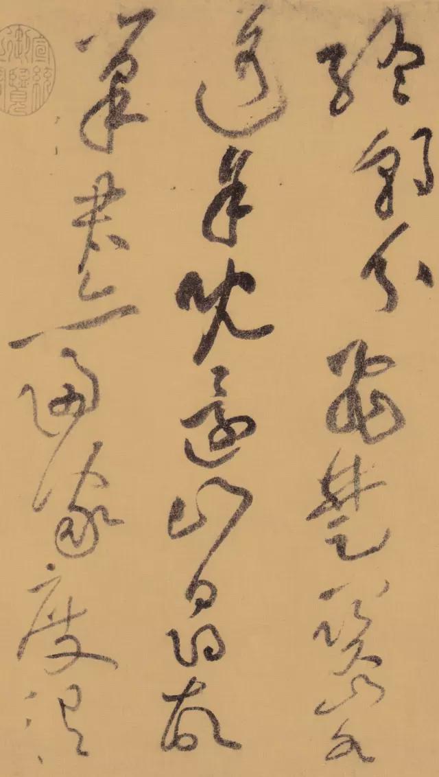 黄庭坚草书《李白忆旧游.寄谯郡元参军》欣赏