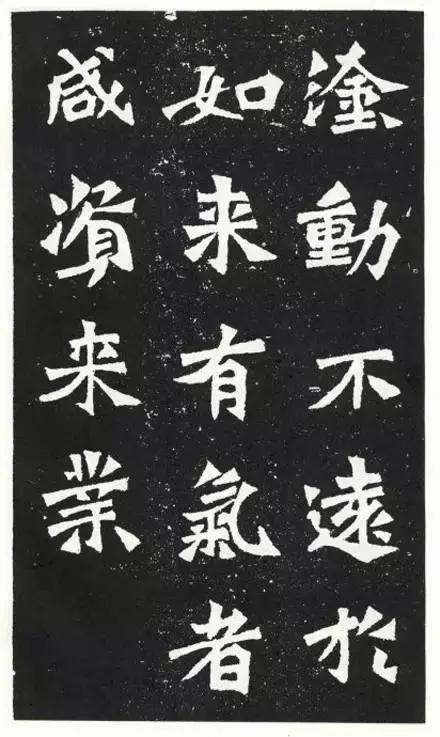 龙门二十品之魏碑精品《太觉造像》欣赏