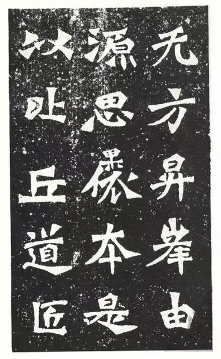 龙门二十品之魏碑精品《太觉造像》欣赏