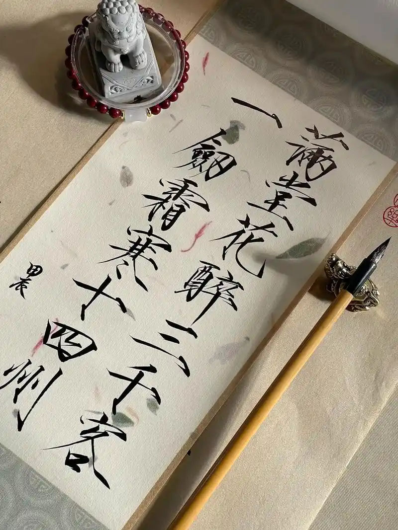 书法素材诗词：献钱尚父[唐]贯休