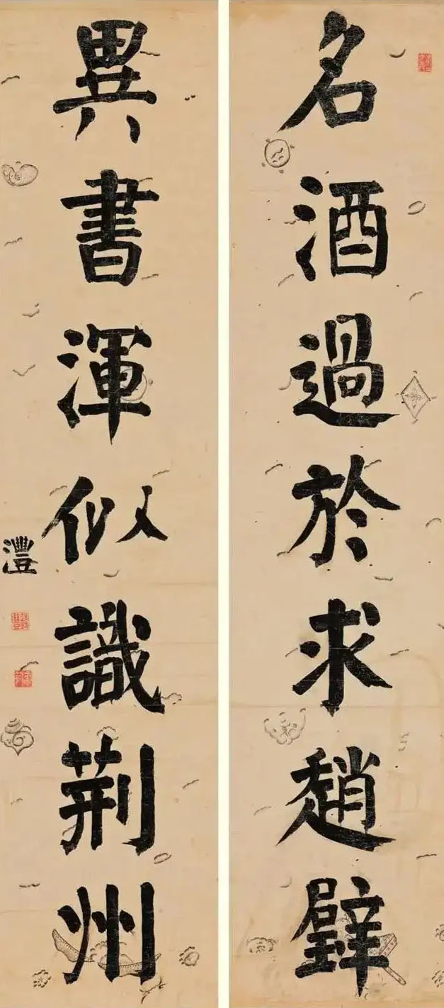 书法素材诗词：到严十五晦朔郡酿不佳求於都下既不时至欲借[宋]陆游