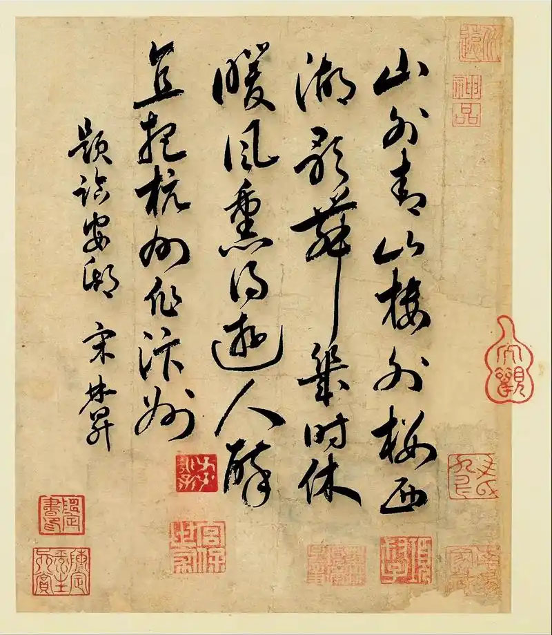 书法素材诗词：题临安邸[宋]林升(山外青山楼外楼)