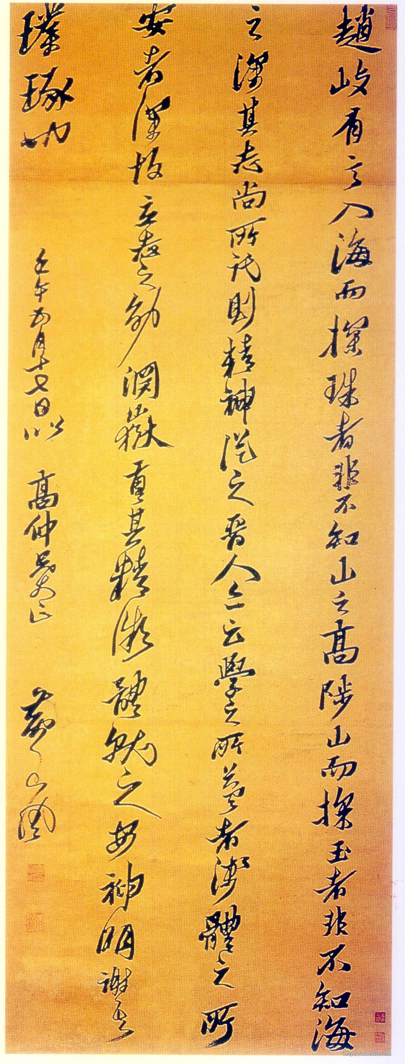 书法欣赏:黄道周《赠高仲兄丈文语轴》,字体潇洒流畅,尽显其书风