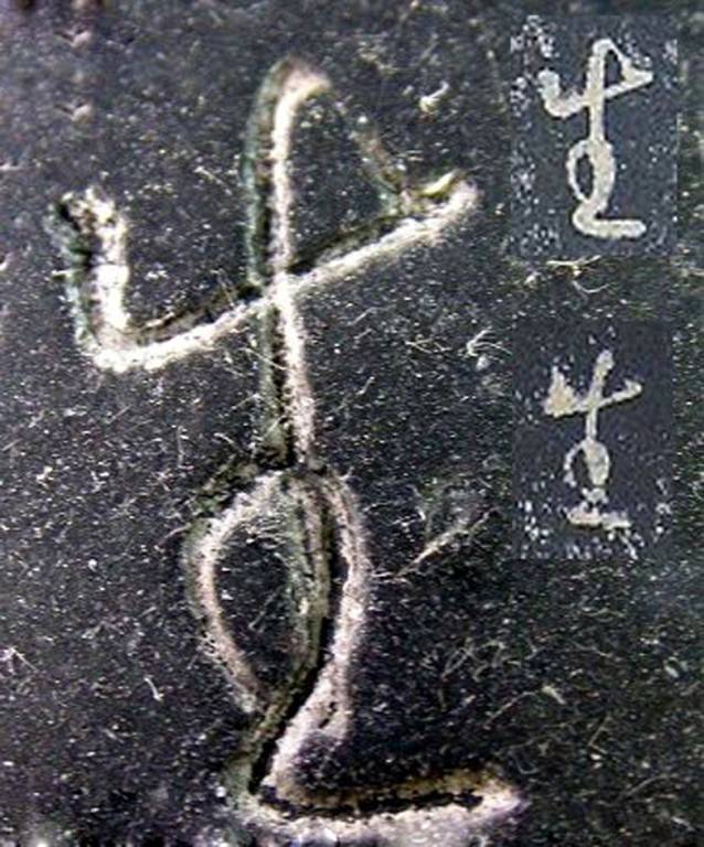 超清原碑《圣教序》欣赏