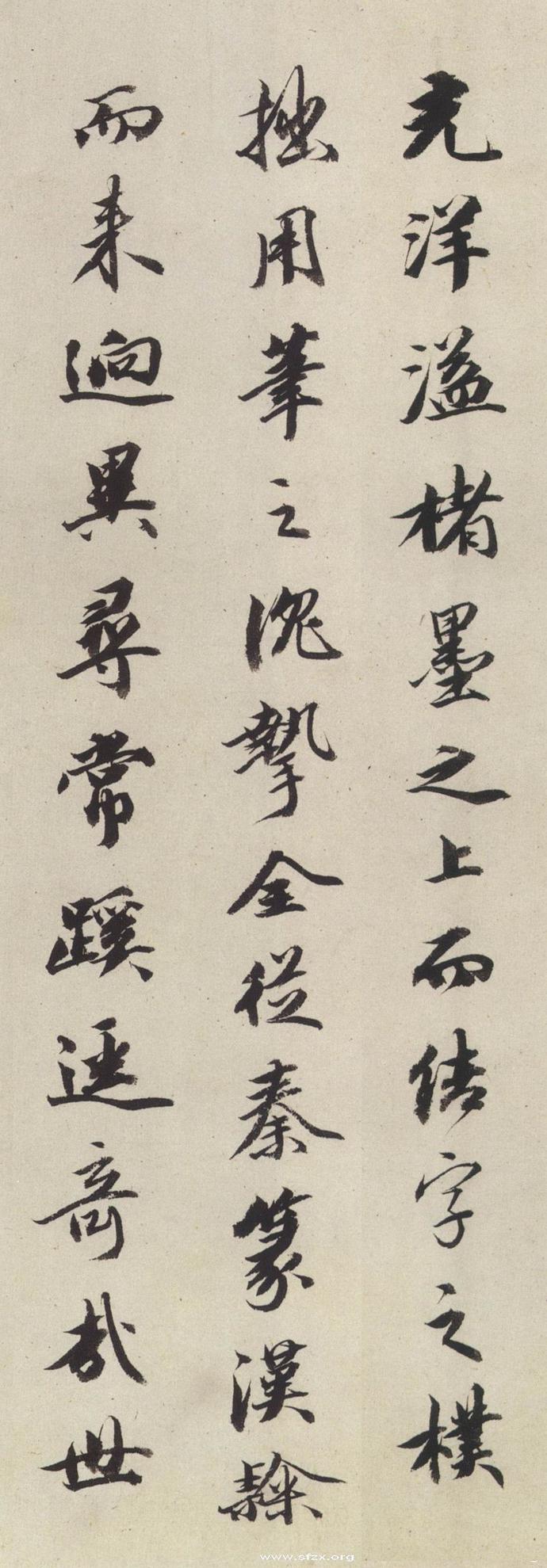 王文治行书跋褚遂良《孟法师碑》欣赏