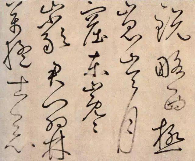 鲜于枢草书《杜甫魏将军歌诗》欣赏