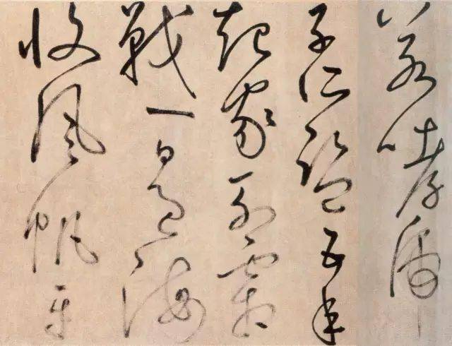 鲜于枢草书《杜甫魏将军歌诗》欣赏