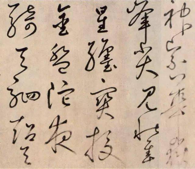 鲜于枢草书《杜甫魏将军歌诗》欣赏