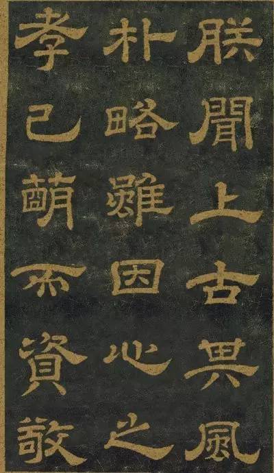西安碑林第一碑欣赏:唐玄宗李隆基隶书《石台孝经碑》