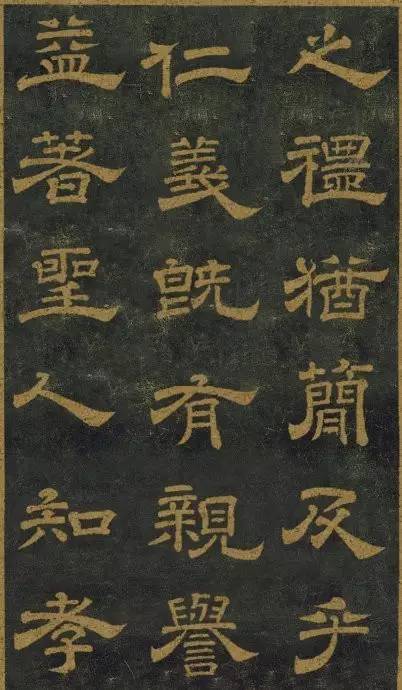 西安碑林第一碑欣赏:唐玄宗李隆基隶书《石台孝经碑》