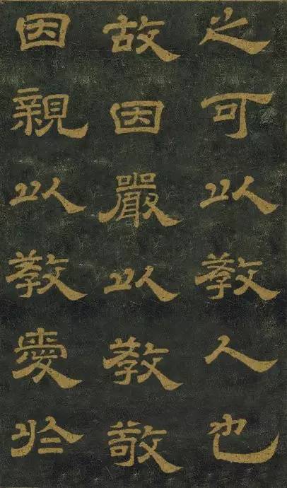 西安碑林第一碑欣赏:唐玄宗李隆基隶书《石台孝经碑》
