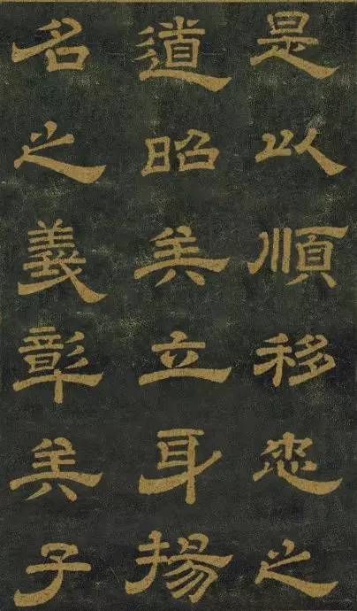 西安碑林第一碑欣赏:唐玄宗李隆基隶书《石台孝经碑》