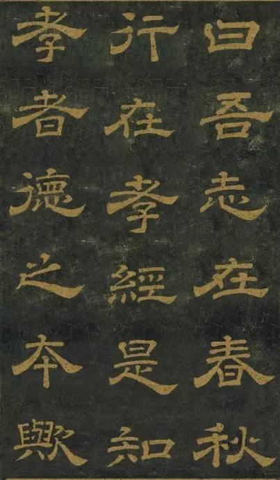 西安碑林第一碑欣赏:唐玄宗李隆基隶书《石台孝经碑》