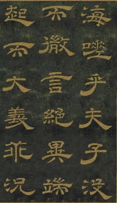 西安碑林第一碑欣赏:唐玄宗李隆基隶书《石台孝经碑》
