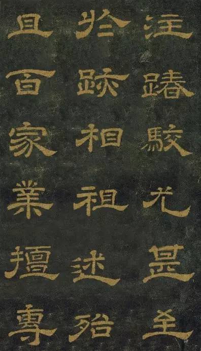 西安碑林第一碑欣赏:唐玄宗李隆基隶书《石台孝经碑》