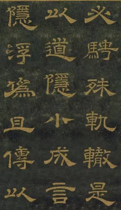 西安碑林第一碑欣赏:唐玄宗李隆基隶书《石台孝经碑》