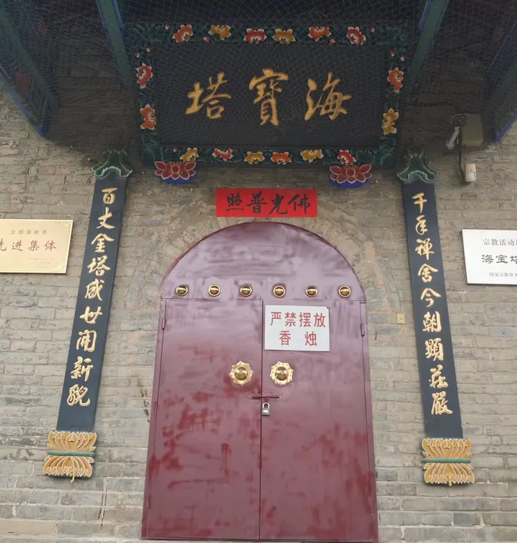 楹联欣赏:百丈金塔盛世开新貌,千年禅舍今朝显庄严