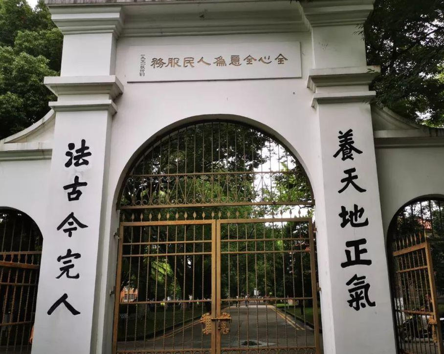 楹联欣赏:养天地正气,法古今完人
