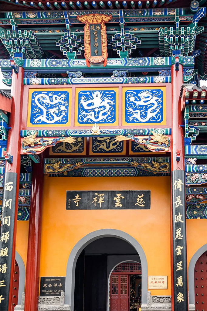 匾额欣赏:江苏淮安慈云寺山门“慈云禅寺”