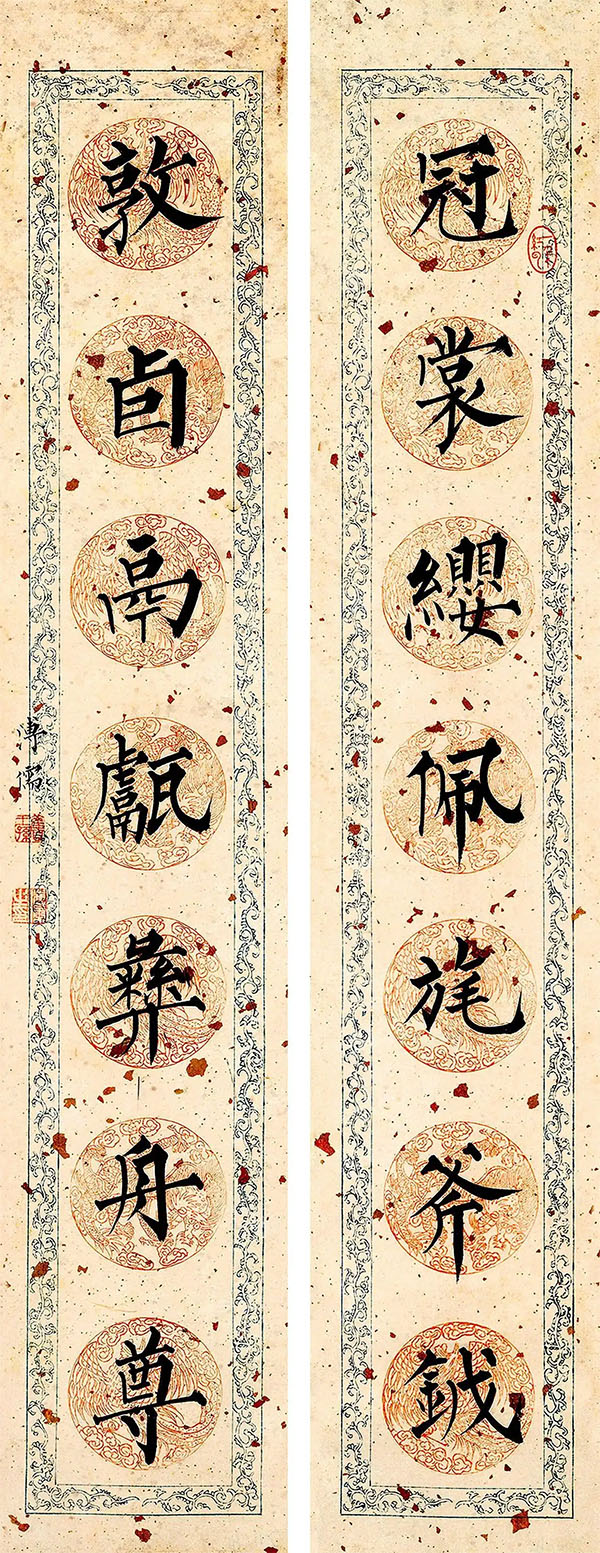 楹联欣赏:冠裳缨佩旄斧钺,敦卣鬲甗彝舟尊