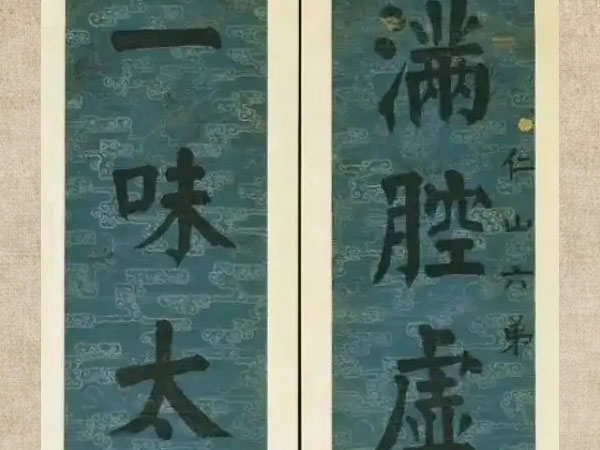 楹联欣赏：满腔虚白雪中月，一味太和花里春