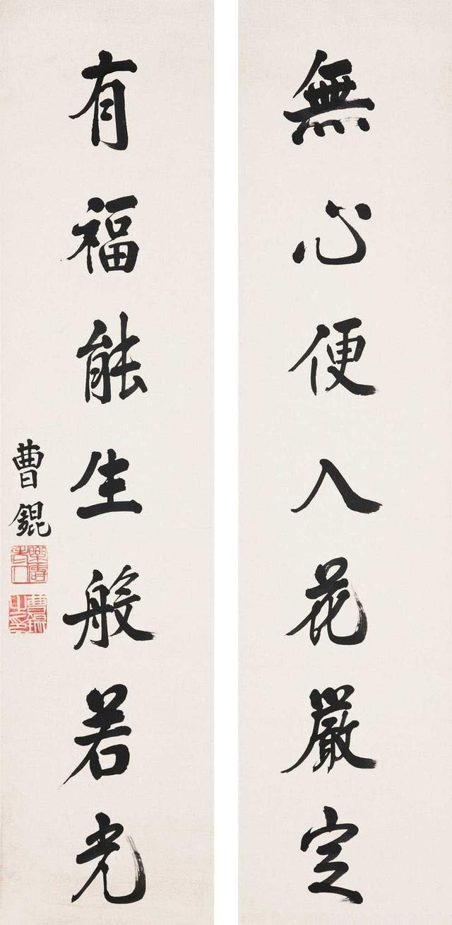 楹联欣赏:无心便入花厳定,有福能生般若光