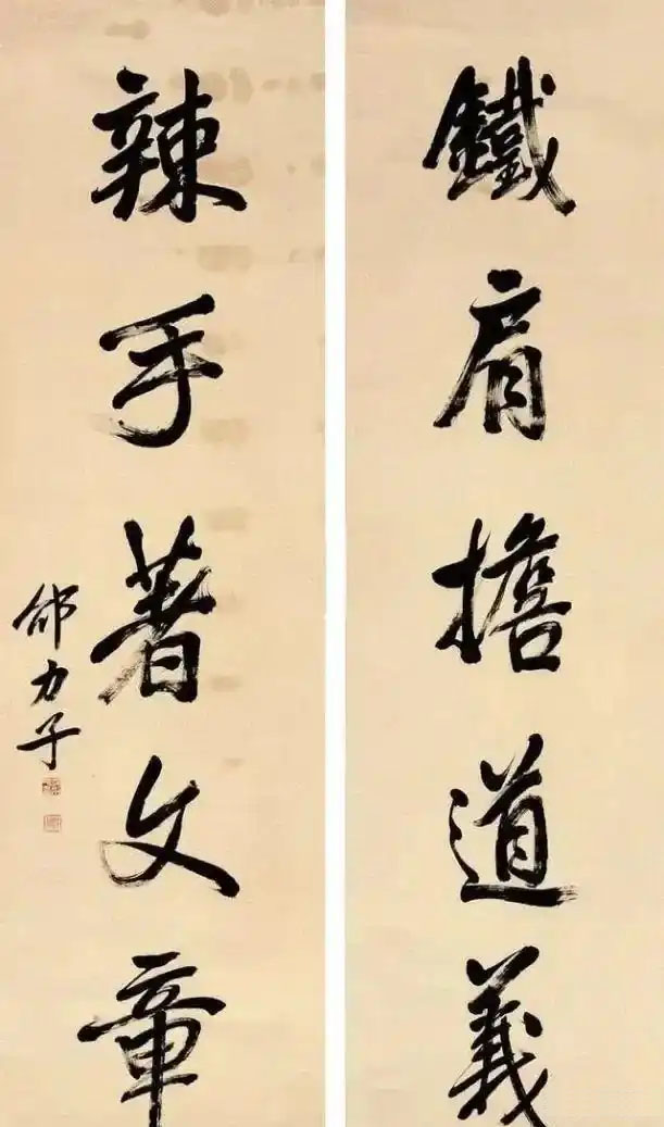 楹联欣赏:铁肩担道义,辣手著文章