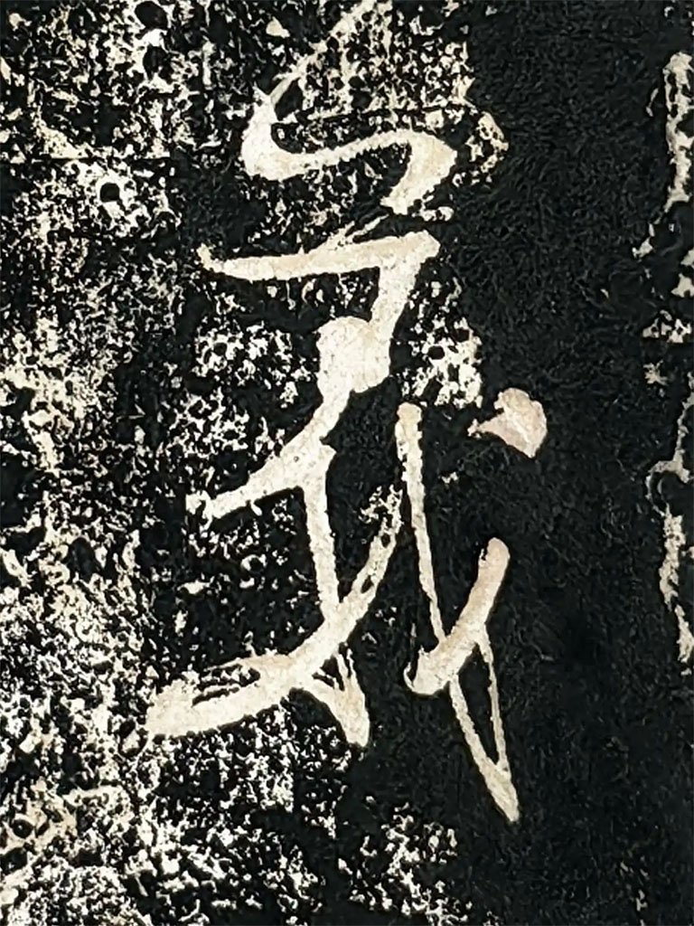 匾额欣赏:浙江杭州岳王庙“还我河山”
