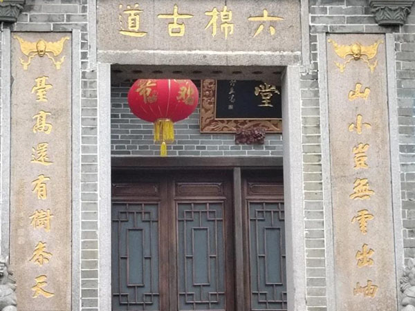 楹联欣赏：山小岂无云出岫，台高还有树参天