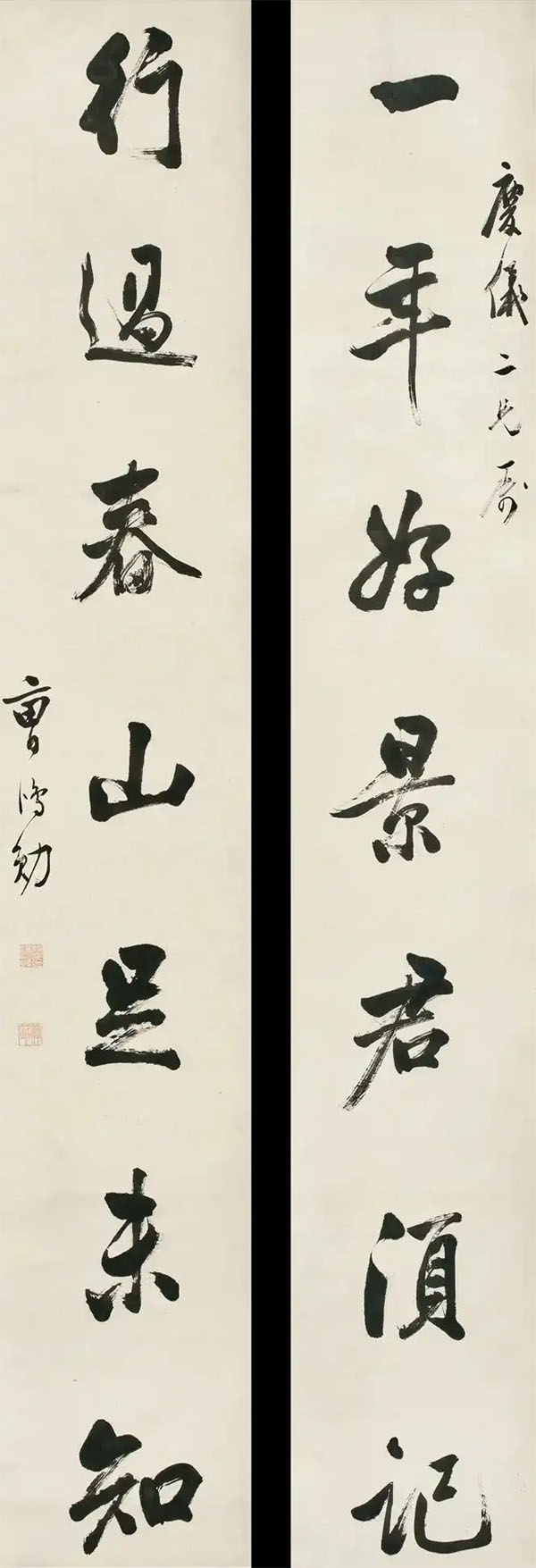 楹联欣赏:一年好景君须记,行过春山足未知