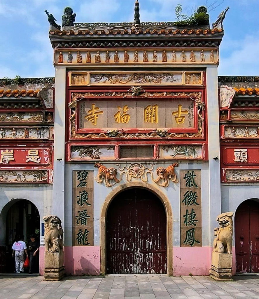 楹联欣赏：紫微栖凤，碧浪潜龙
