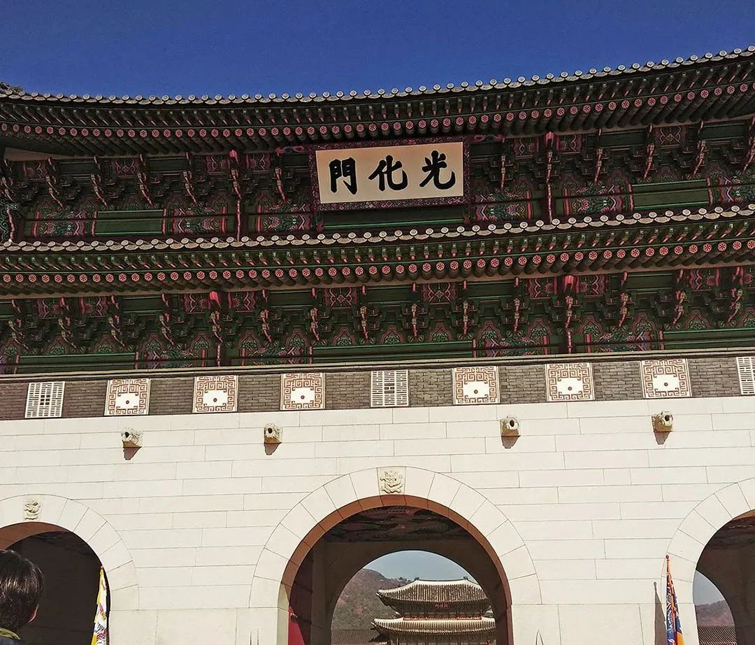 匾额欣赏:韩国首尔光化门“光化门”
