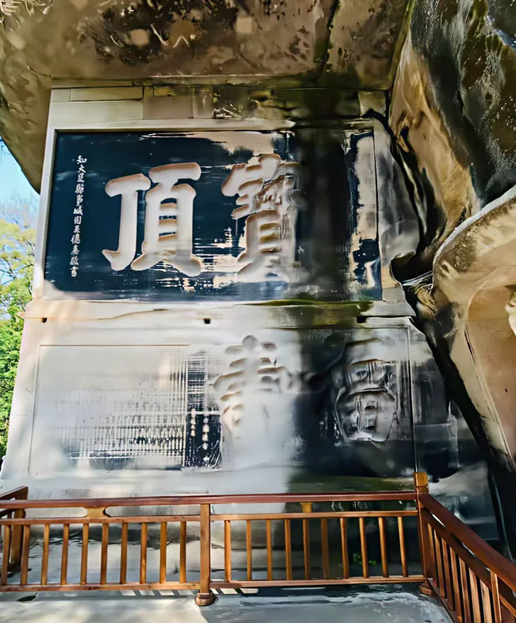 石刻欣赏:重庆宝顶山大足石刻“宝顶”