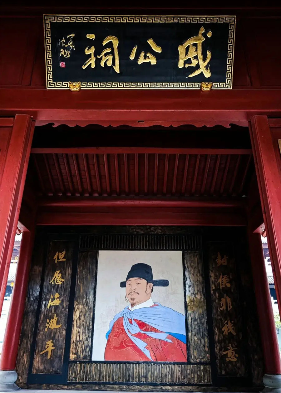 匾额欣赏:福建台州椒江戚公祠“戚公祠”