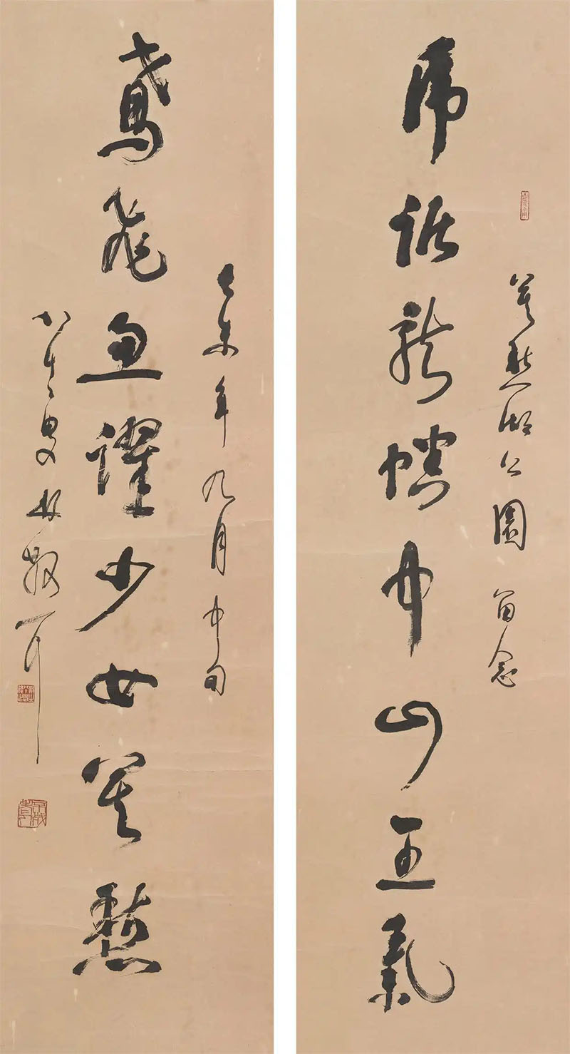 楹联欣赏:虎踞龙蟠中山王气,鸢飞鱼跃少女莫愁