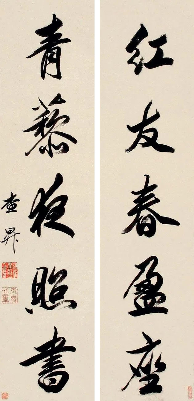 楹联欣赏:红友春盈座,青藜夜照书