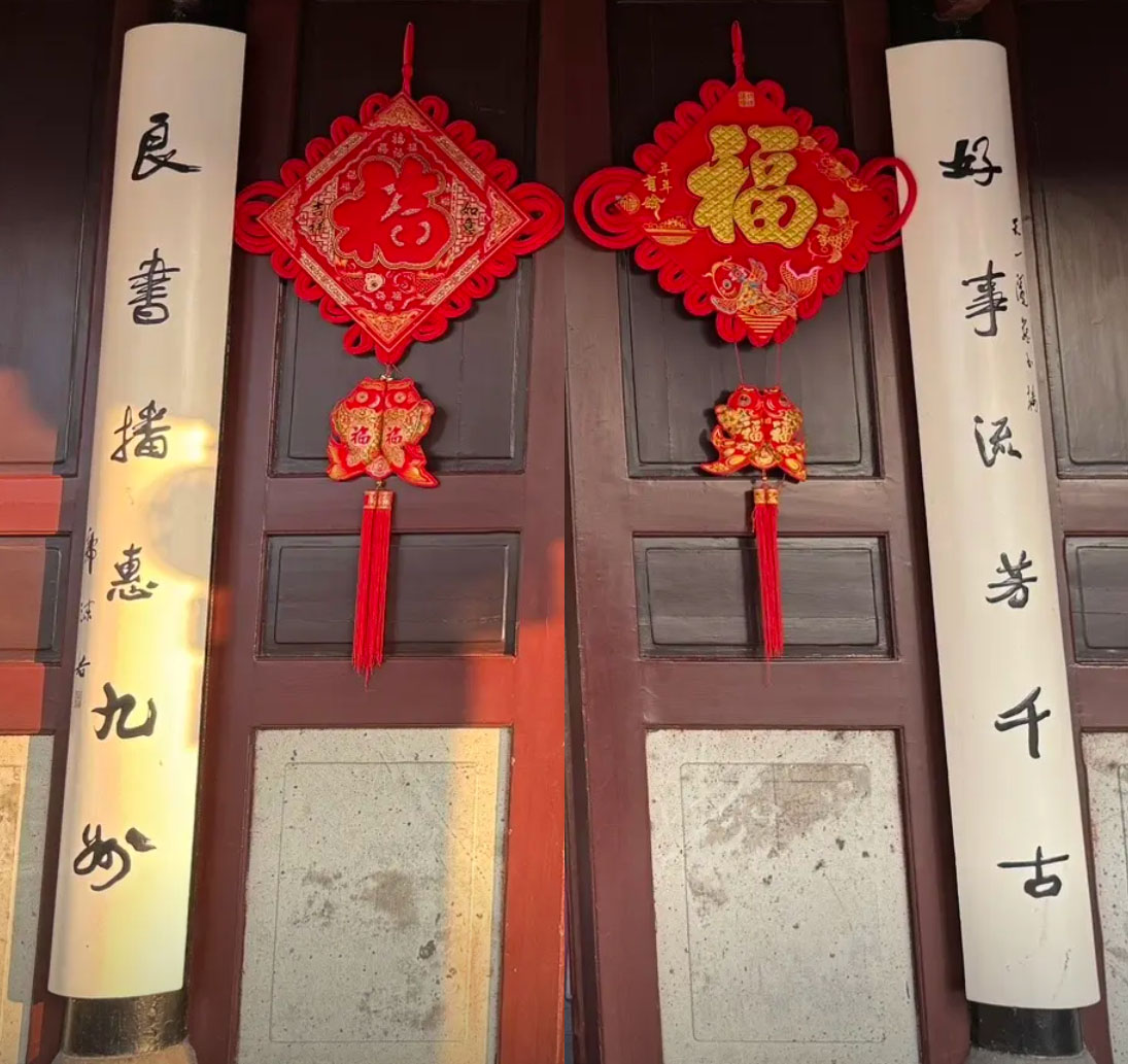 楹联欣赏:好事流芳千古,良书播惠九州