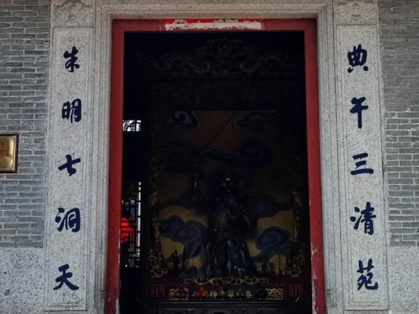 楹联欣赏：典午三清苑，朱明七洞天